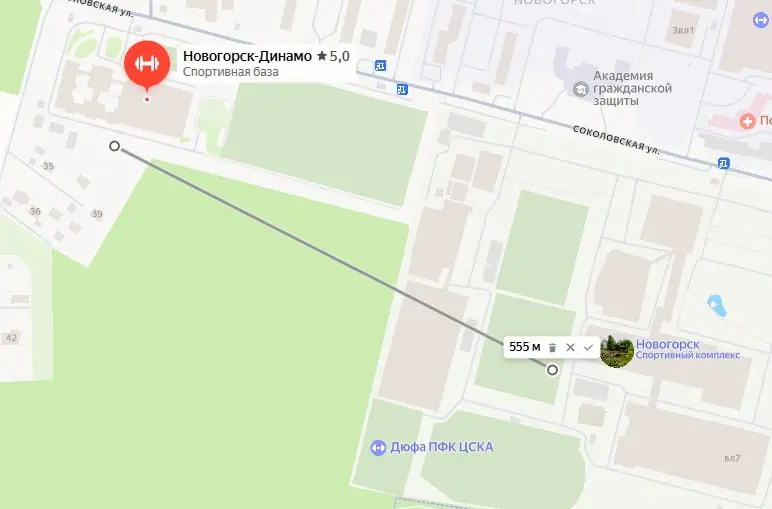 Valery Karpin Open Training Session