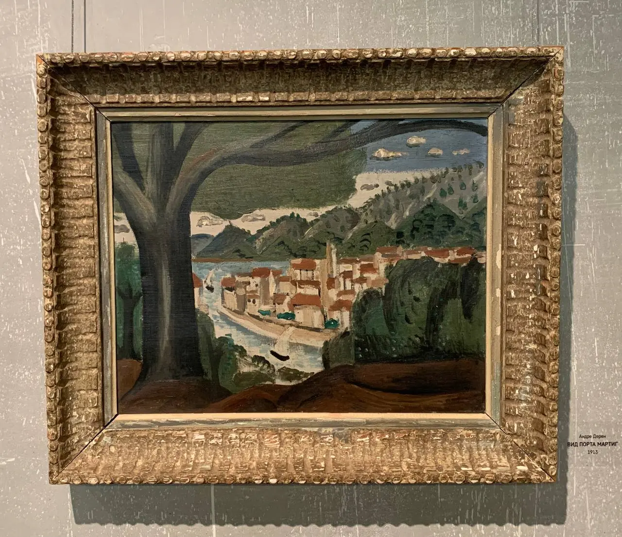 Под одним небом. Французские и русские художники ХIХ-ХХ вв. из коллекции Инны Баженовой