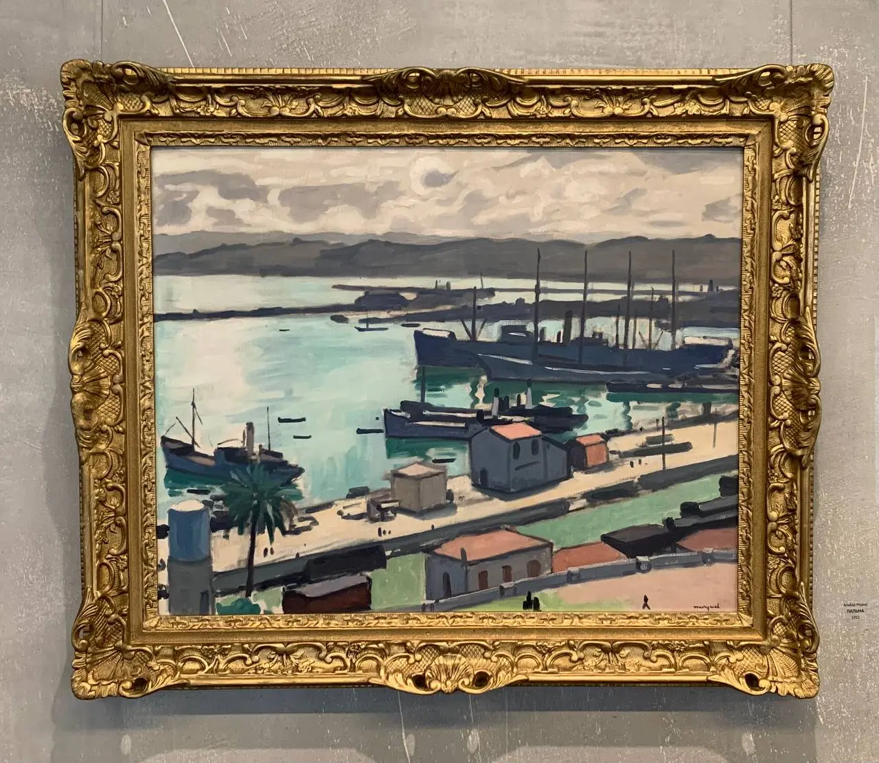 Под одним небом. Французские и русские художники ХIХ-ХХ вв. из коллекции Инны Баженовой