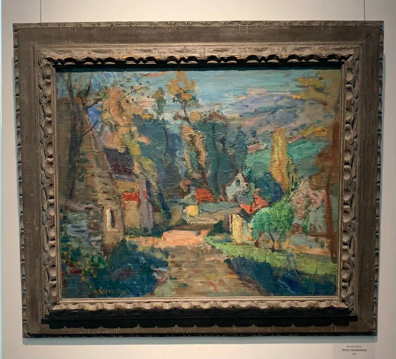 Под одним небом. Французские и русские художники ХIХ-ХХ вв. из коллекции Инны Баженовой