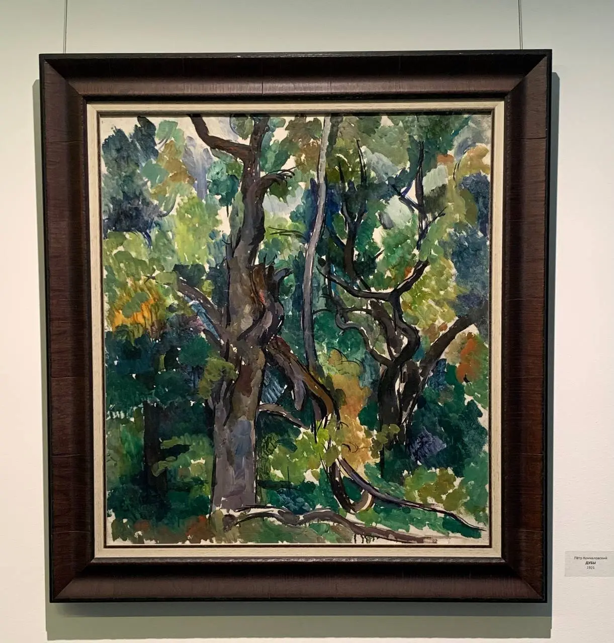 Под одним небом. Французские и русские художники ХIХ-ХХ вв. из коллекции Инны Баженовой