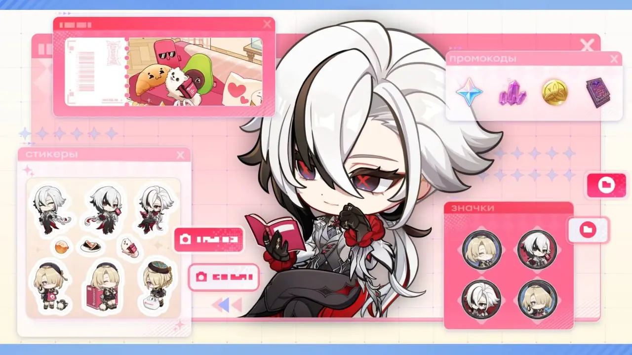 Детали коллаборации Genshin x Самокат x Likee