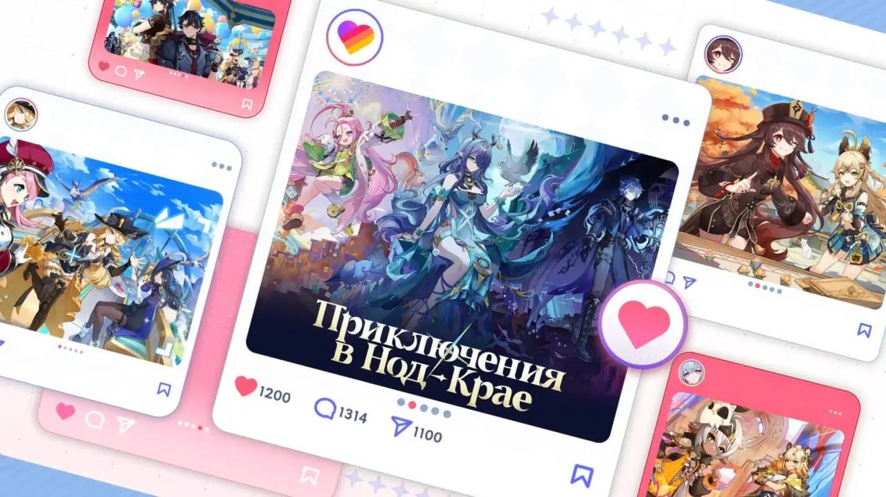 Детали коллаборации Genshin x Самокат x Likee