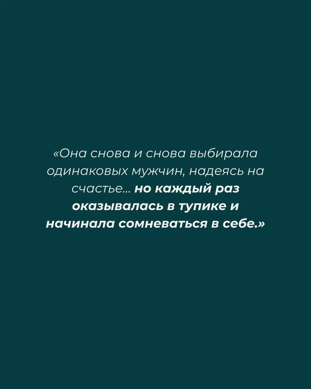 Цикл вебинаров Дмитрия Еныгина: Архетипы зрелого мужчины и женские архетипы