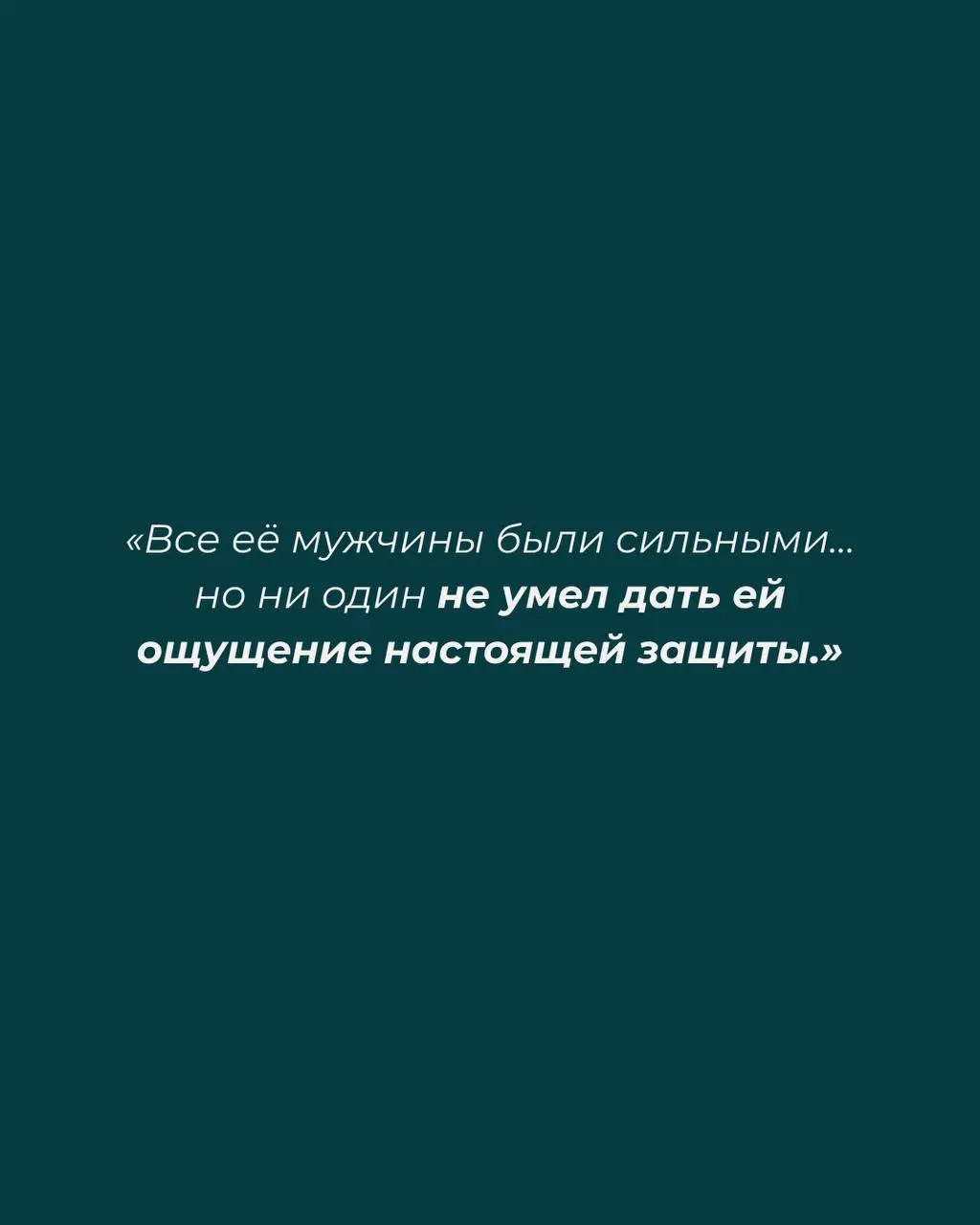 Цикл вебинаров Дмитрия Еныгина: Архетипы зрелого мужчины и женские архетипы