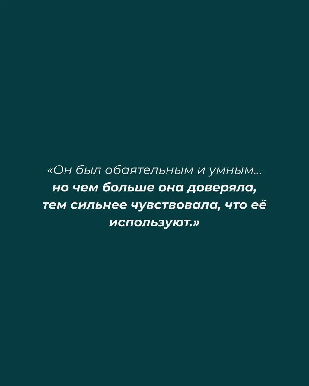Цикл вебинаров Дмитрия Еныгина: Архетипы зрелого мужчины и женские архетипы