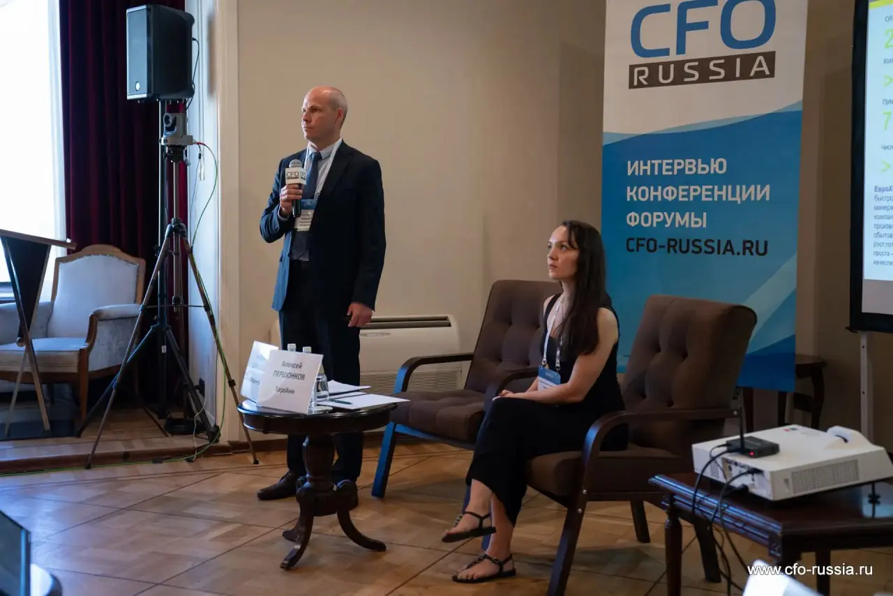 Пятнадцатая конференция «Управление закупками»