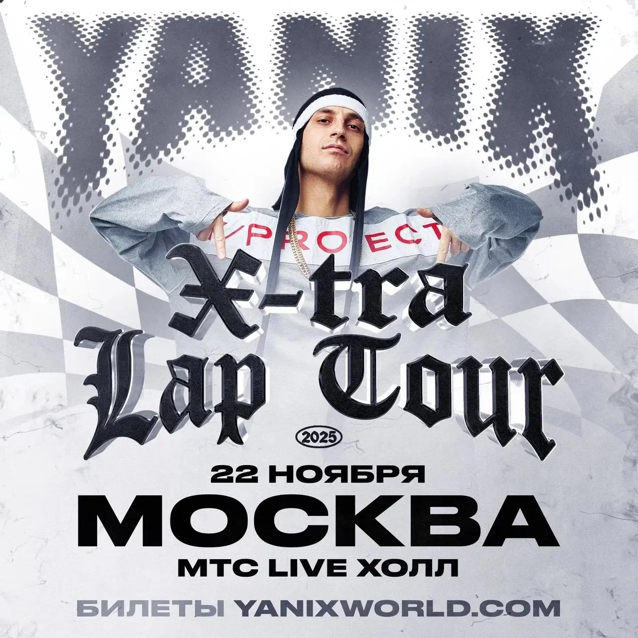 YANIX X-TRA LAP Tour