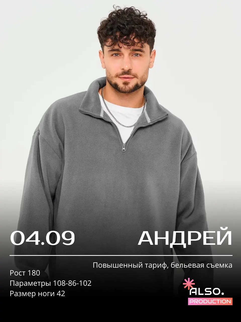 Сборная съемка