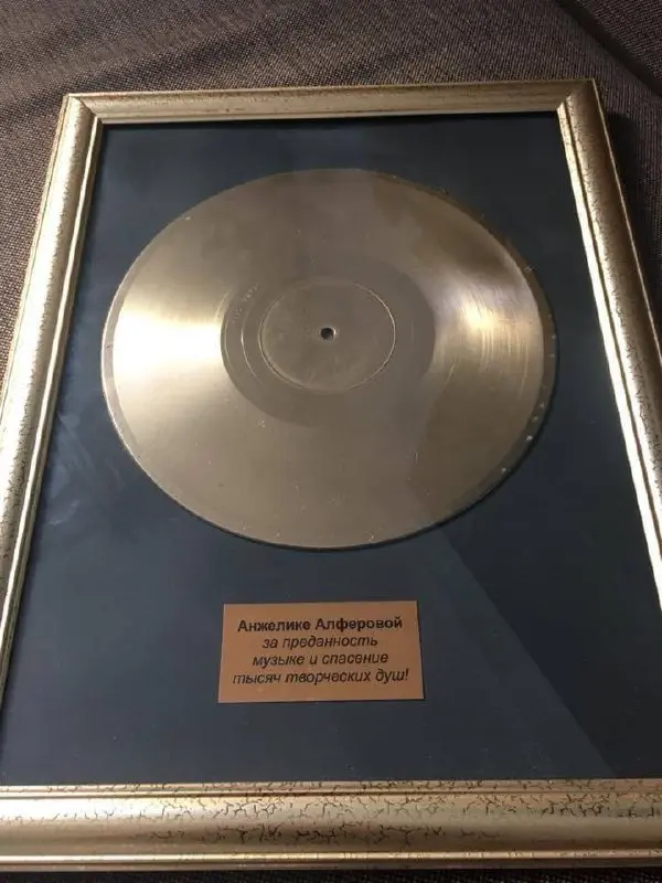 Премия «Мьюзик Стар» и серию конкурсов