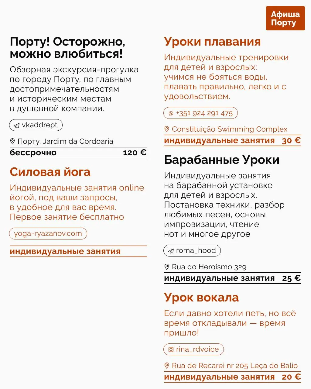 Выставки и фестивали 1 - 7 сентября