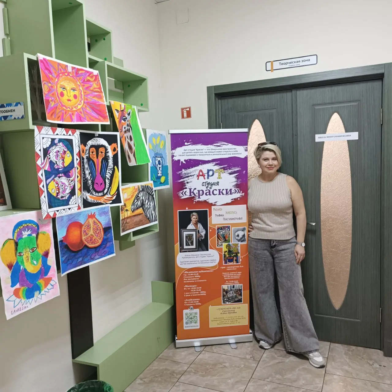 Арт-студия "Краски" открывает двери. Мастера. Приглашает детей 7-12 лет