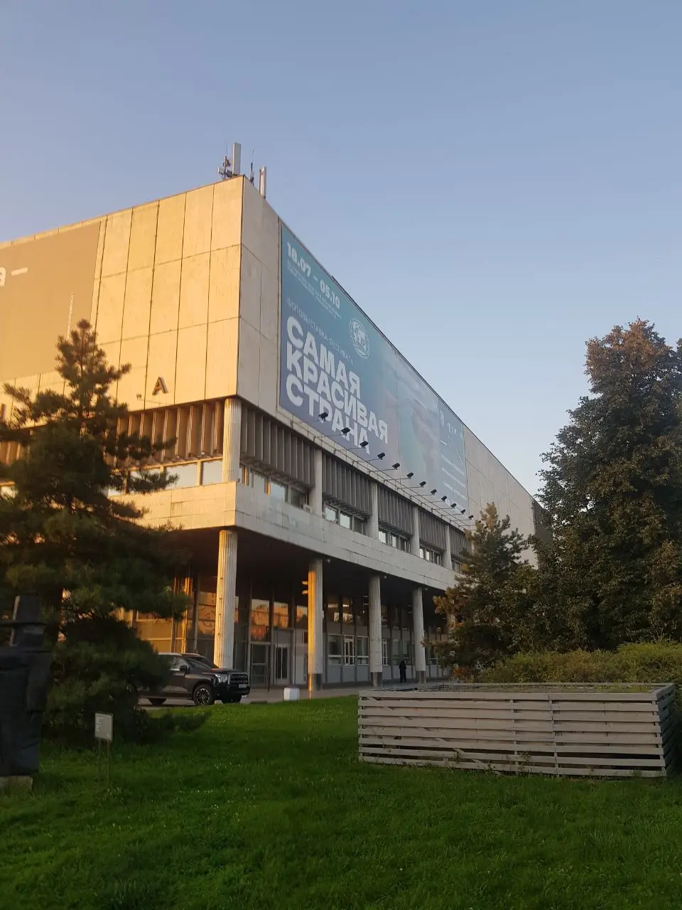 УЛИИИИИЦА, МУЗЕОН. Провожаем последний день лета.