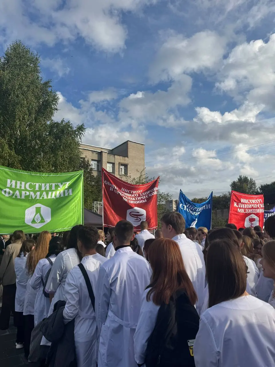 торжественная линейка в Алтайском медицинском университете