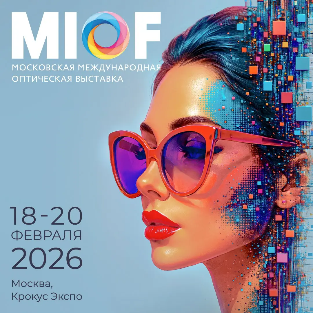 MIOF Российская международная Optical выставка