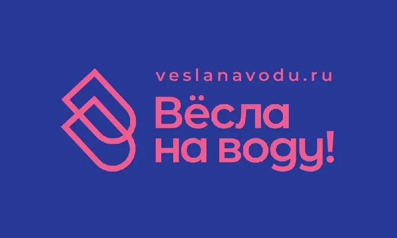 СобытияWelcomeTver