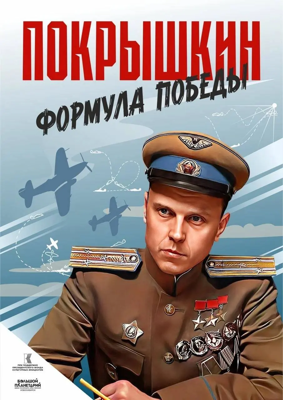 Показы фильмов