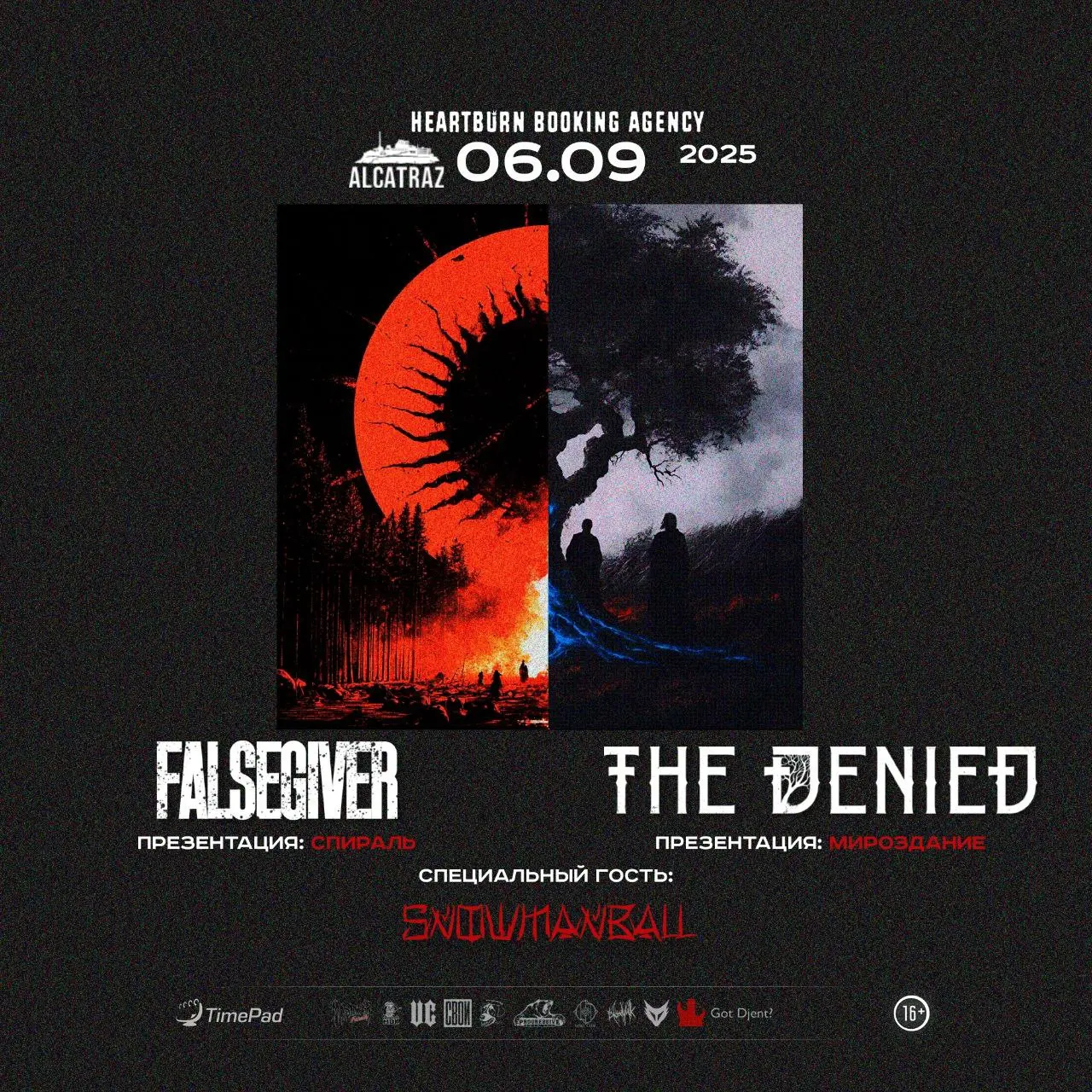 Афиша новой недели