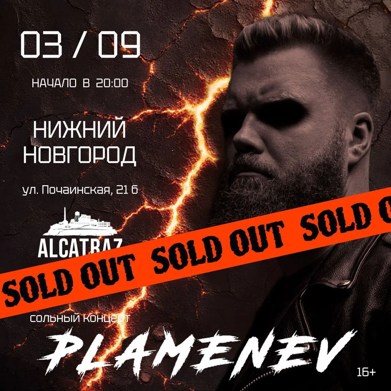 Афиша новой недели