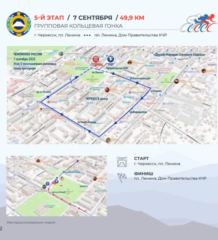 Дружба народов Северного Кавказа