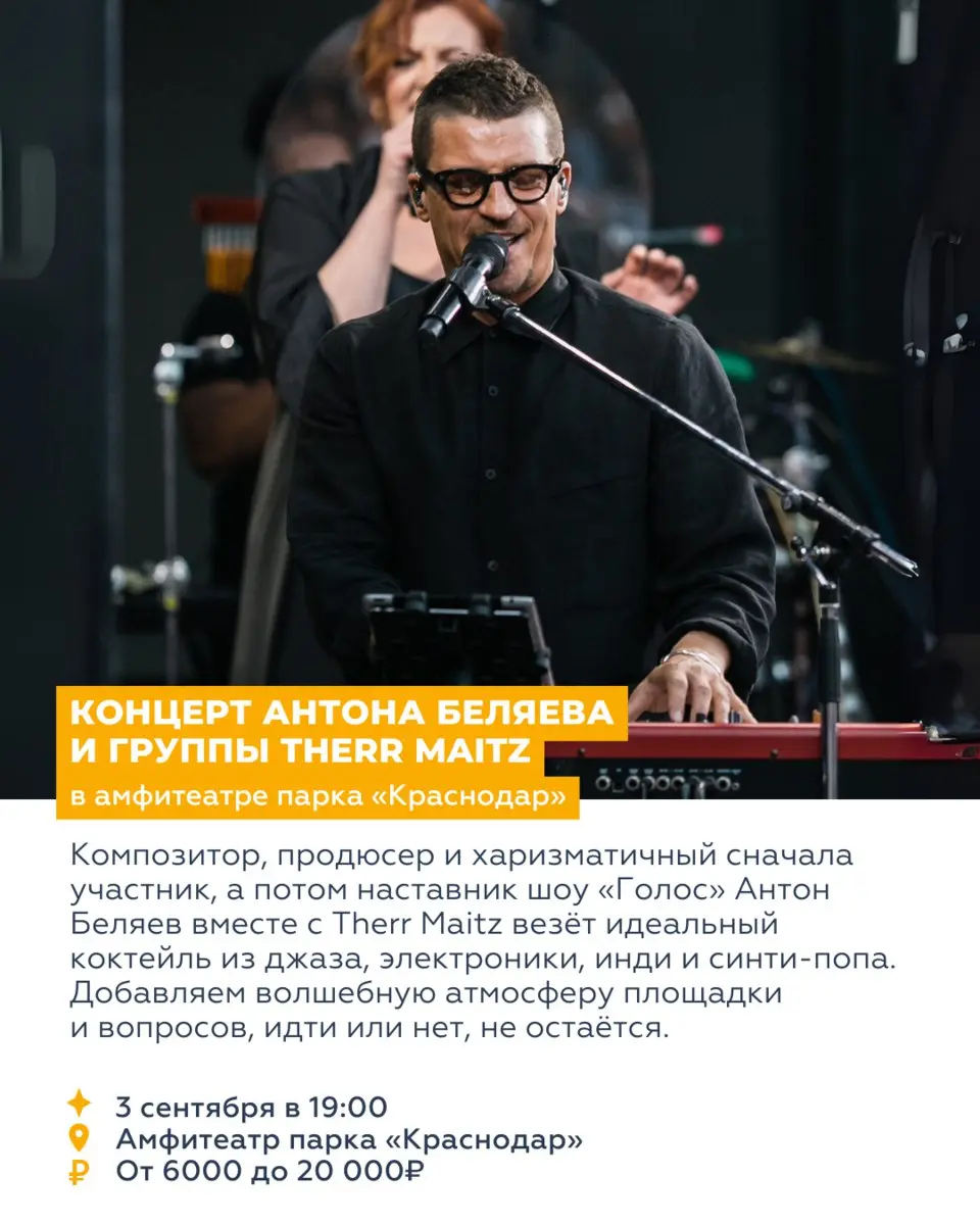ВОСЕМЬ СОБЫТИЙ НЕДЕЛИ