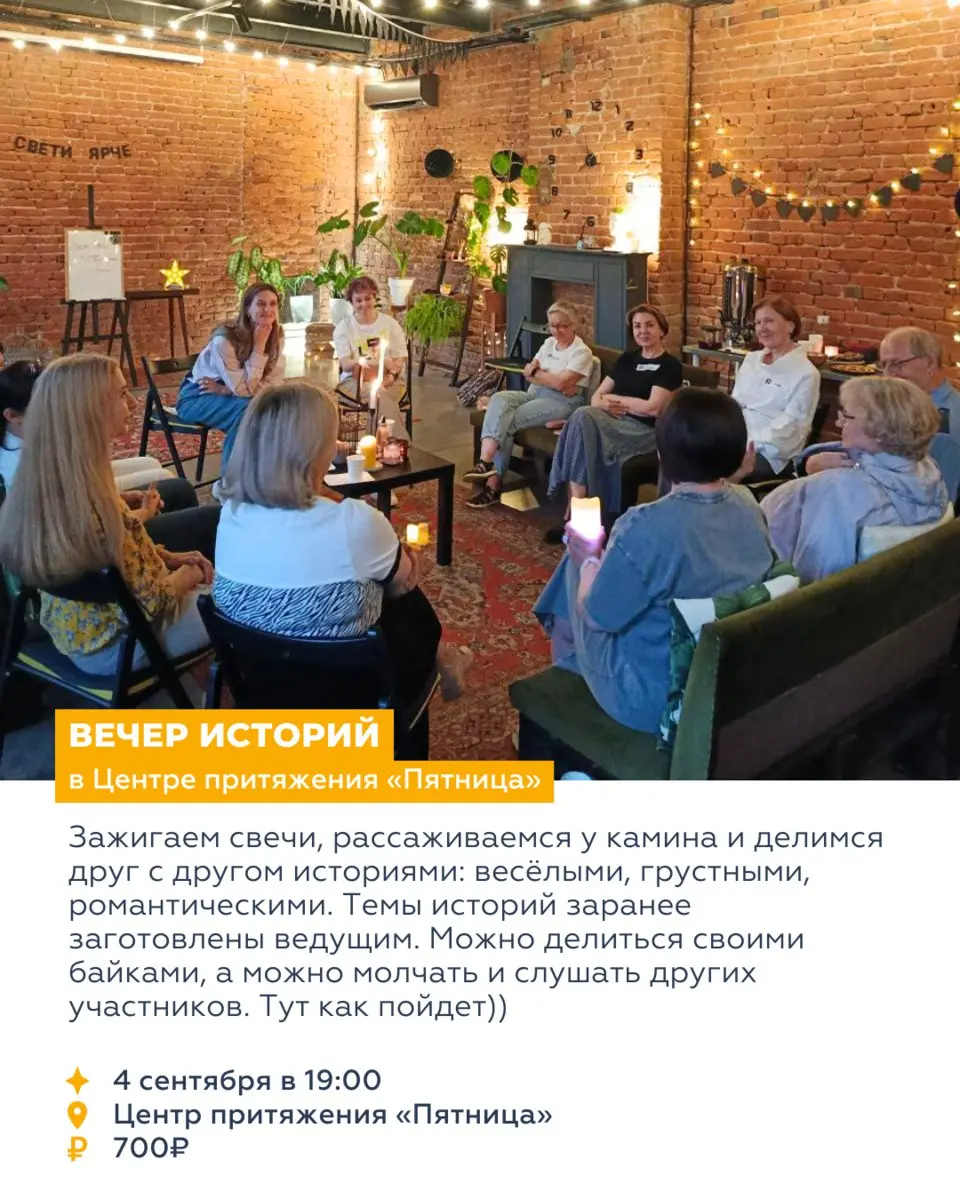 ВОСЕМЬ СОБЫТИЙ НЕДЕЛИ