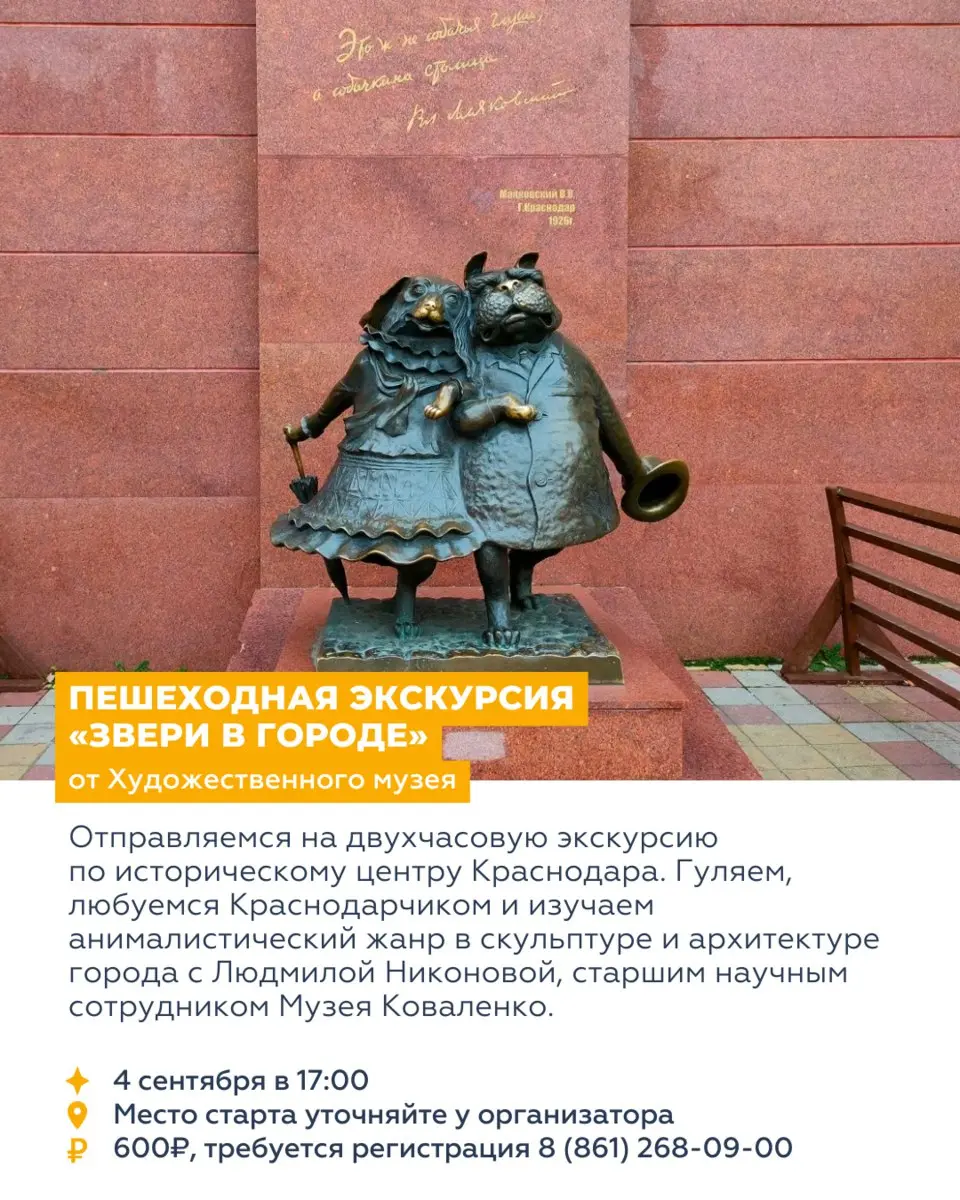 ВОСЕМЬ СОБЫТИЙ НЕДЕЛИ