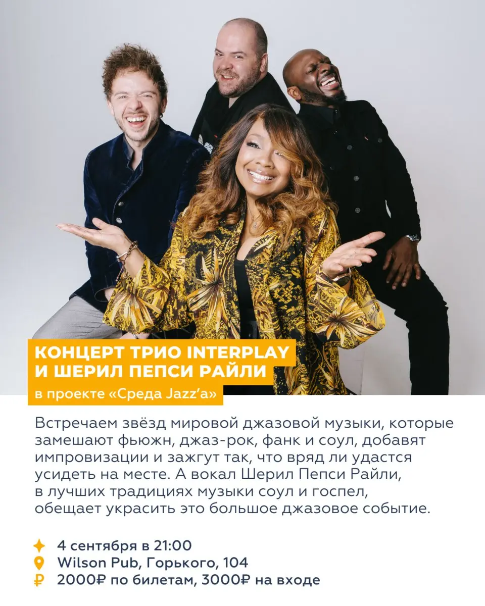 ВОСЕМЬ СОБЫТИЙ НЕДЕЛИ