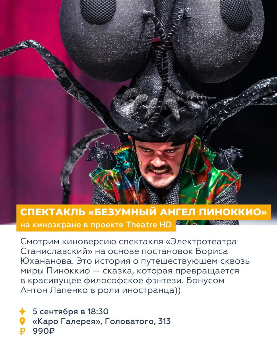ВОСЕМЬ СОБЫТИЙ НЕДЕЛИ