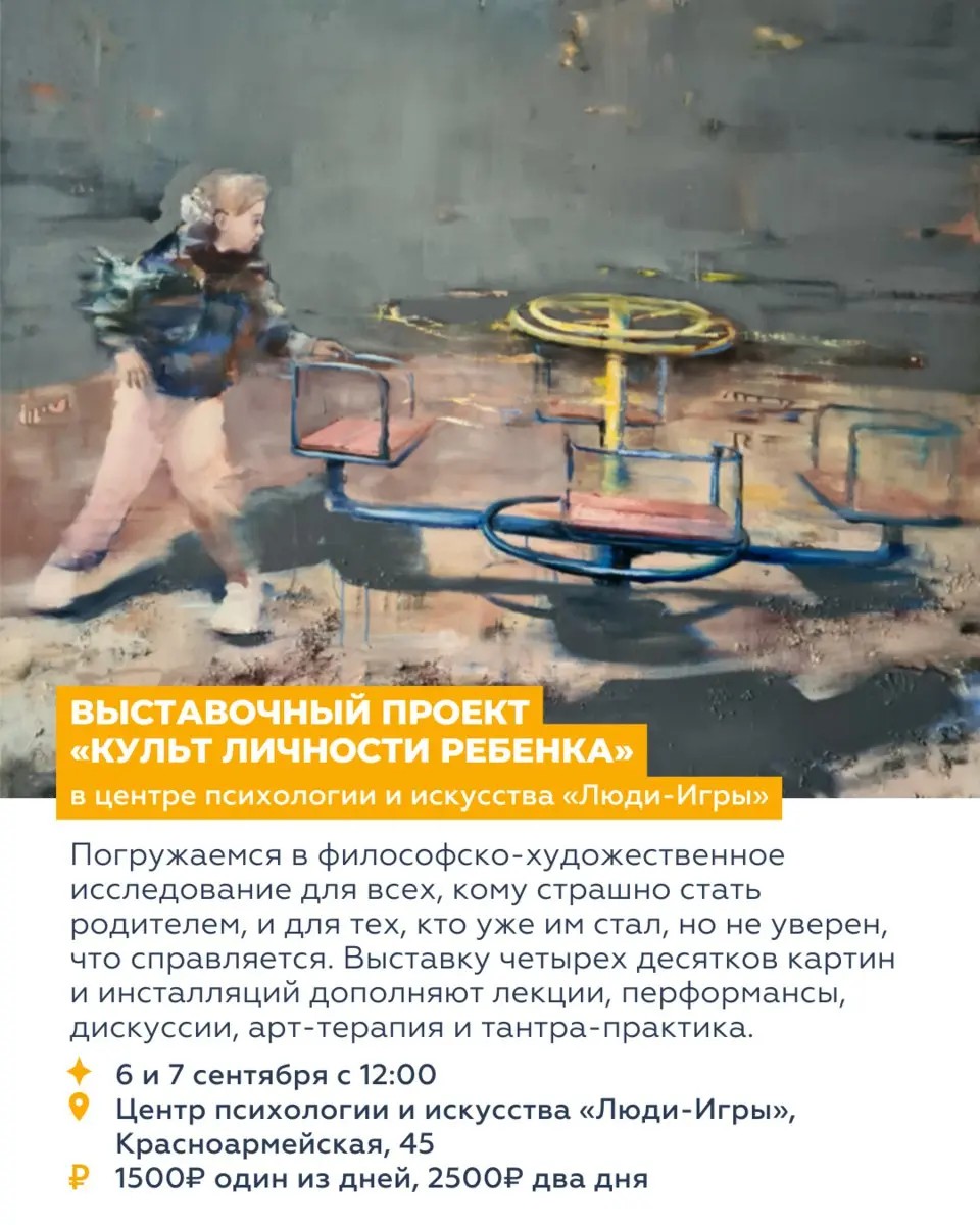 ВОСЕМЬ СОБЫТИЙ НЕДЕЛИ