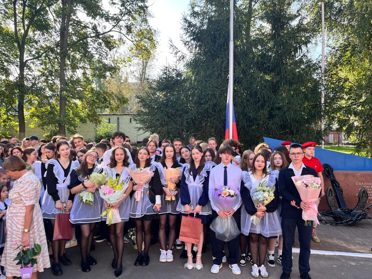 ПРАЗДНИК ЗНАНИЙ