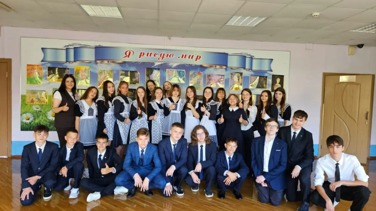 ПРАЗДНИК ЗНАНИЙ