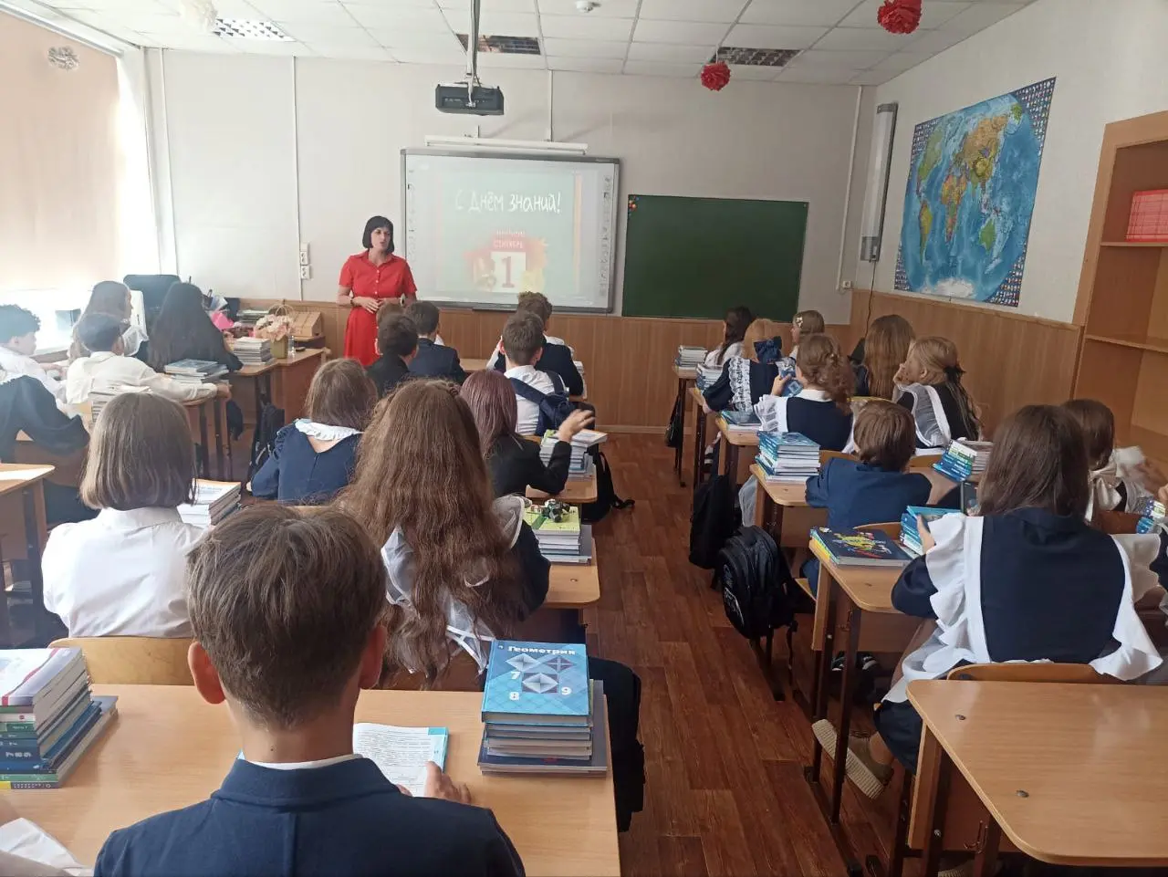 ПРАЗДНИК ЗНАНИЙ