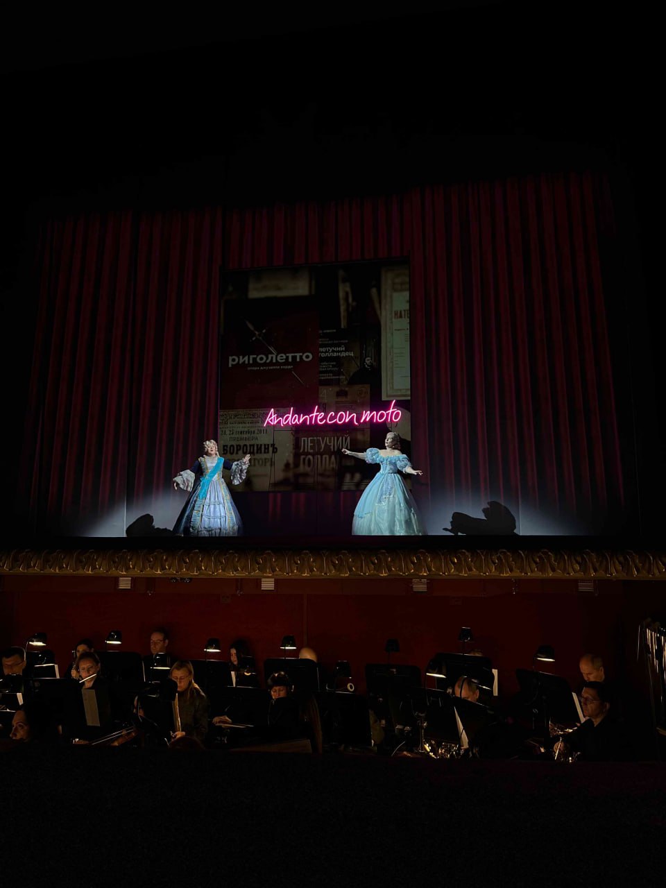 Рождественские концерты