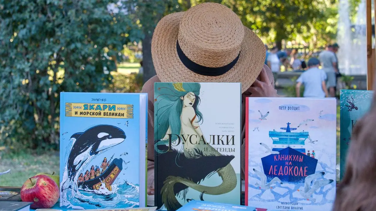 Яблоки в Коломне — ежегодный садово-книжный фестиваль