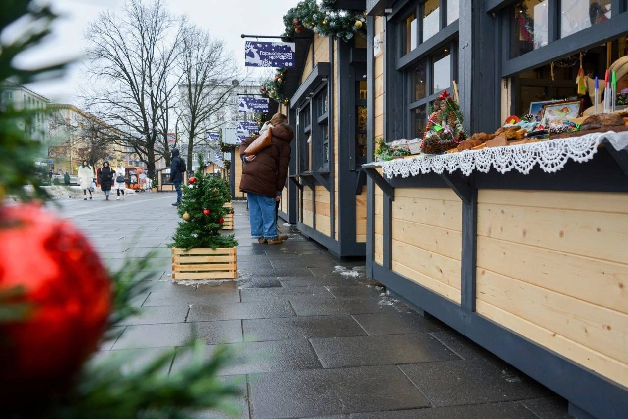 Новогодняя ярмарка