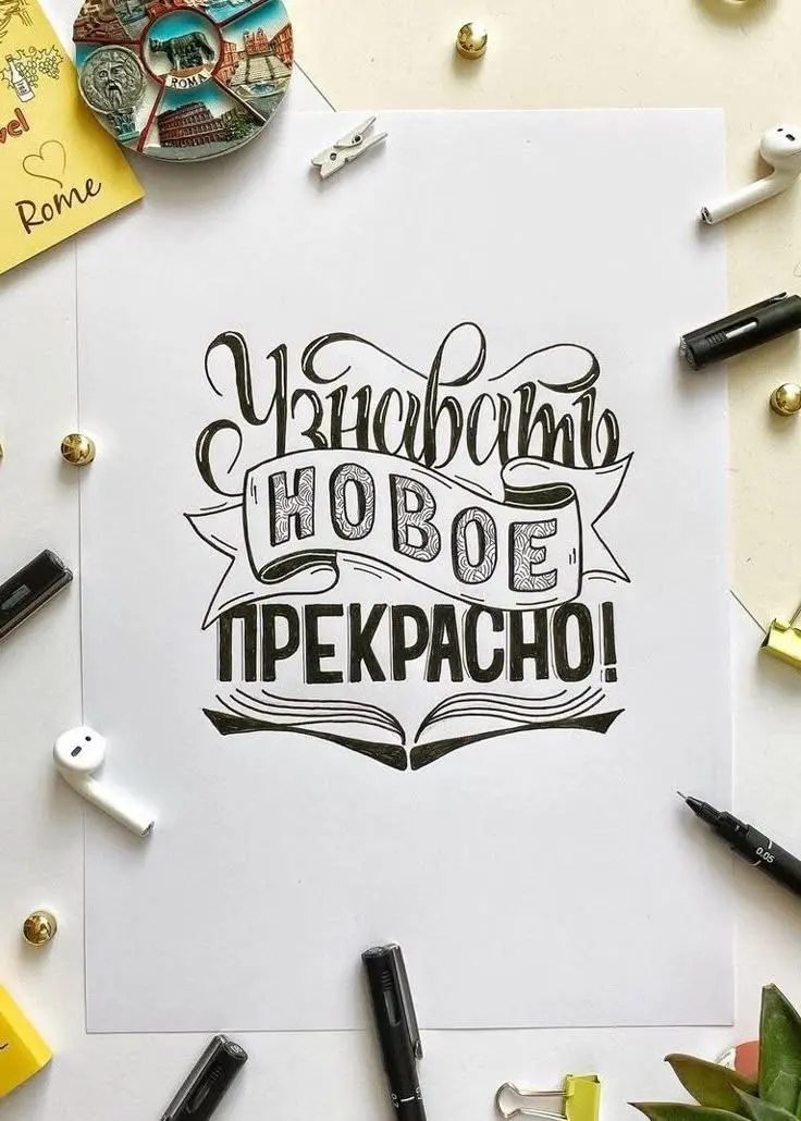 Сессии творчества и мастер-классы (арт-студия)