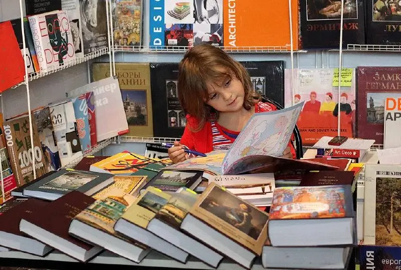 Third Moscow International Children's Book Fair (MMDKYa) 0+