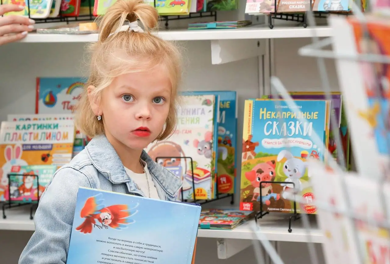 Third Moscow International Children's Book Fair (MMDKYa) 0+