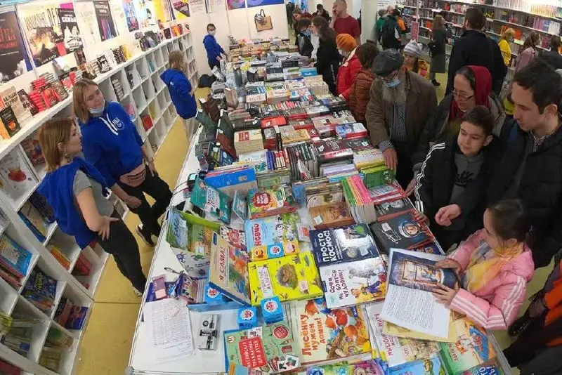 Third Moscow International Children's Book Fair (MMDKYa) 0+
