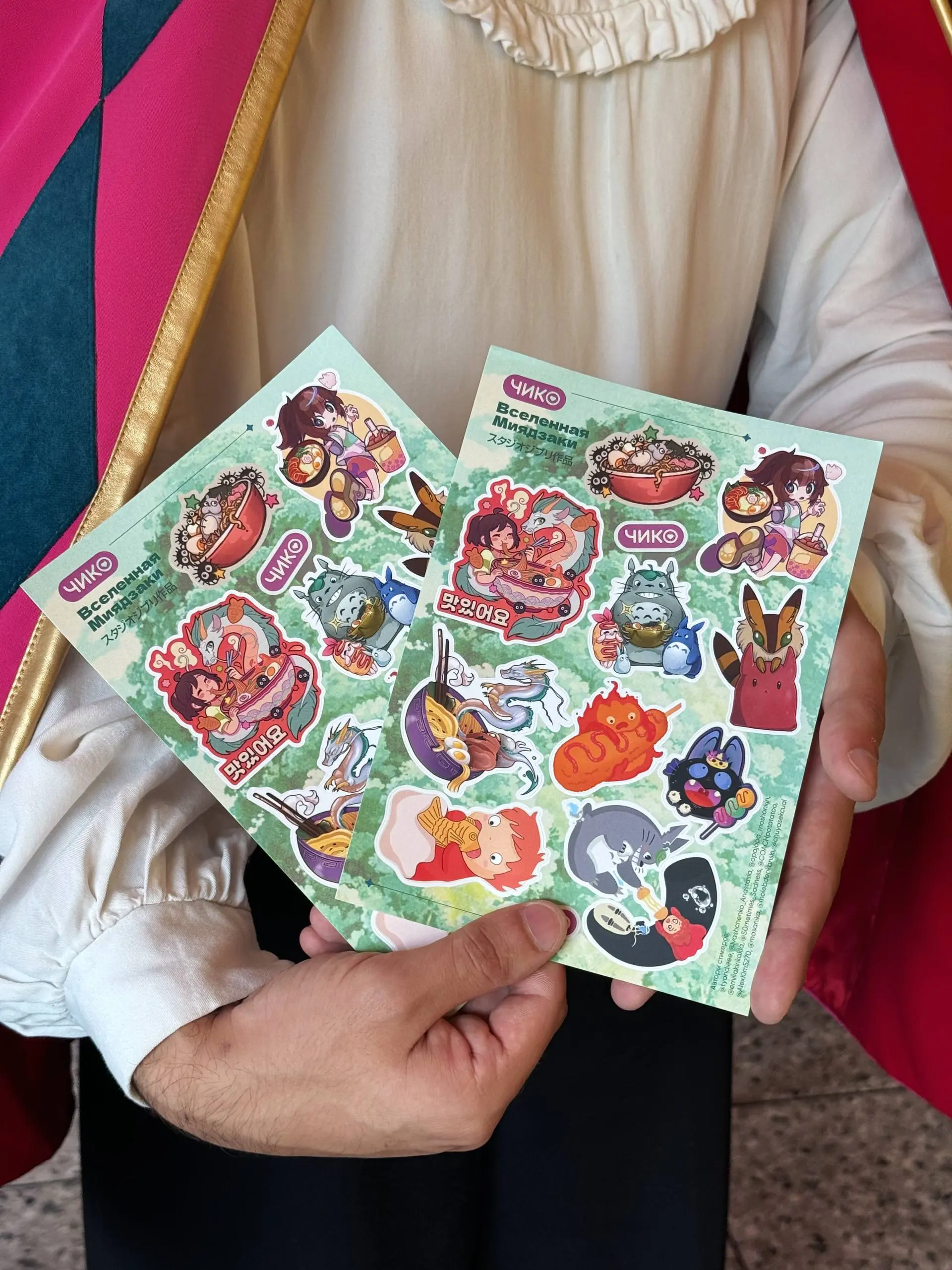 ПОСЛЕДНИЙ ДЕНЬ ЛЕТА