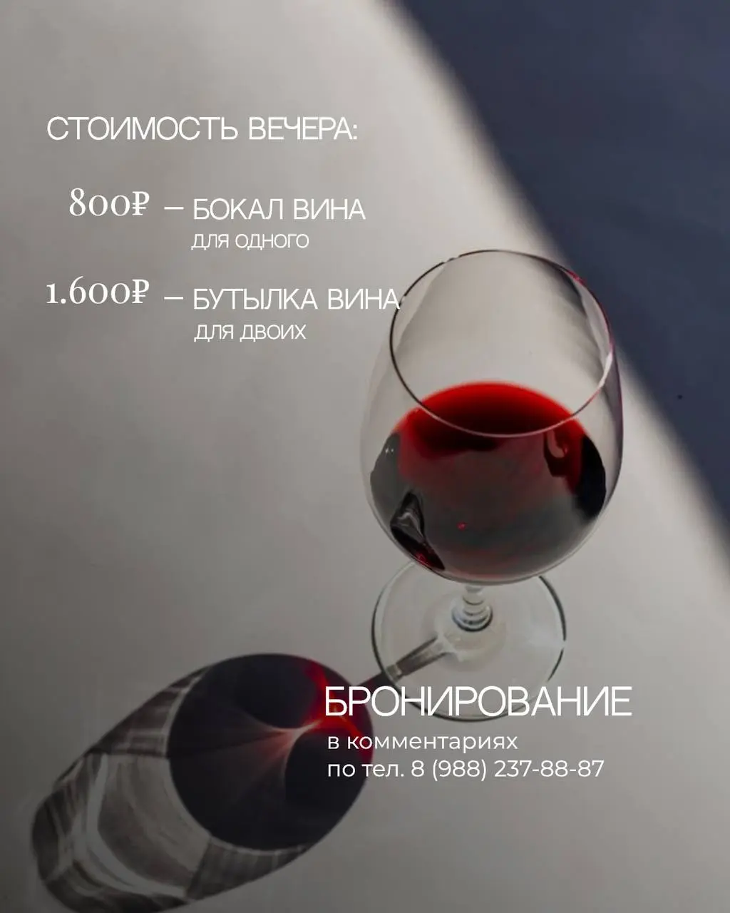 КИНОВЕЧЕРА НА ЭТОЙ НЕДЕЛЕ