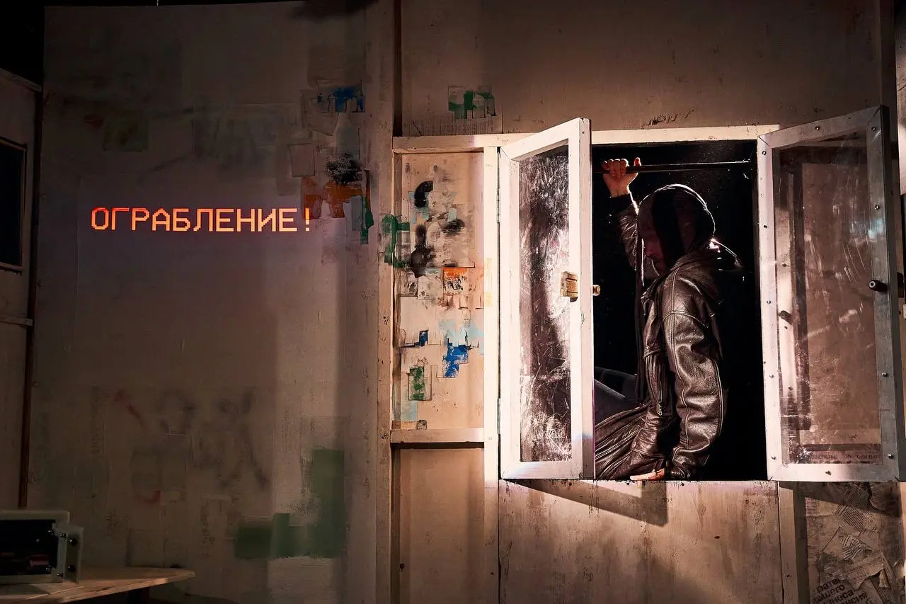 Понаехавшая