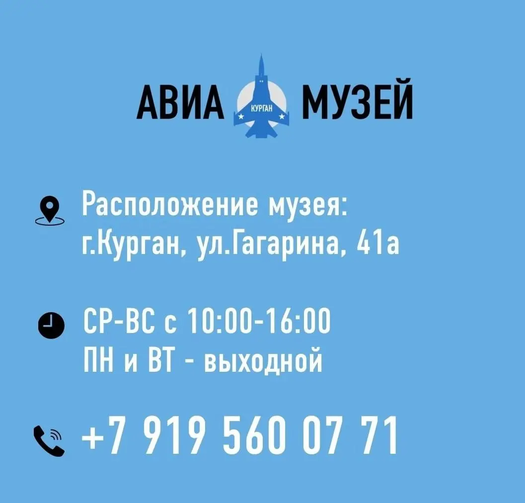 Музейная афиша города на сентябрь