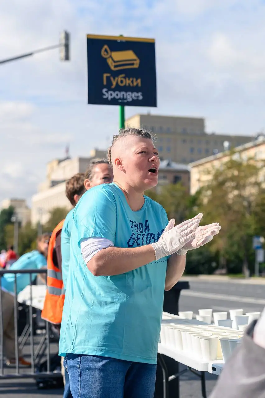 Московский Марафон