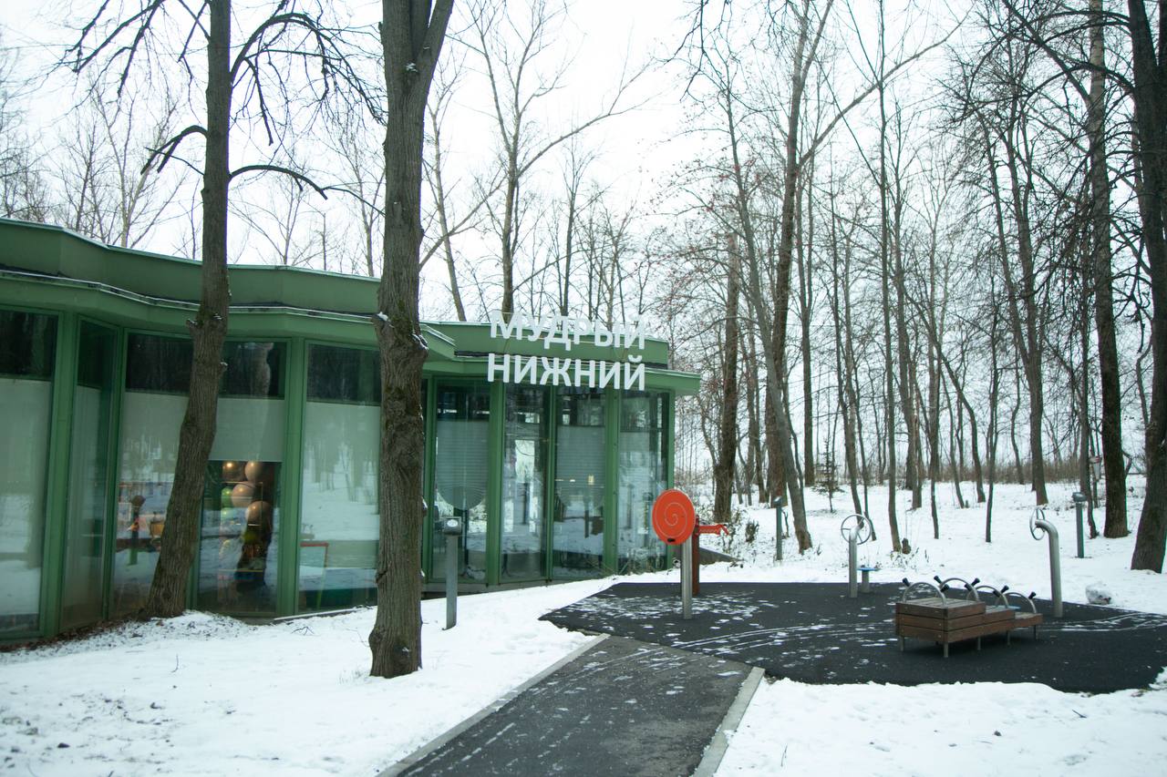 Парк «Швейцария»