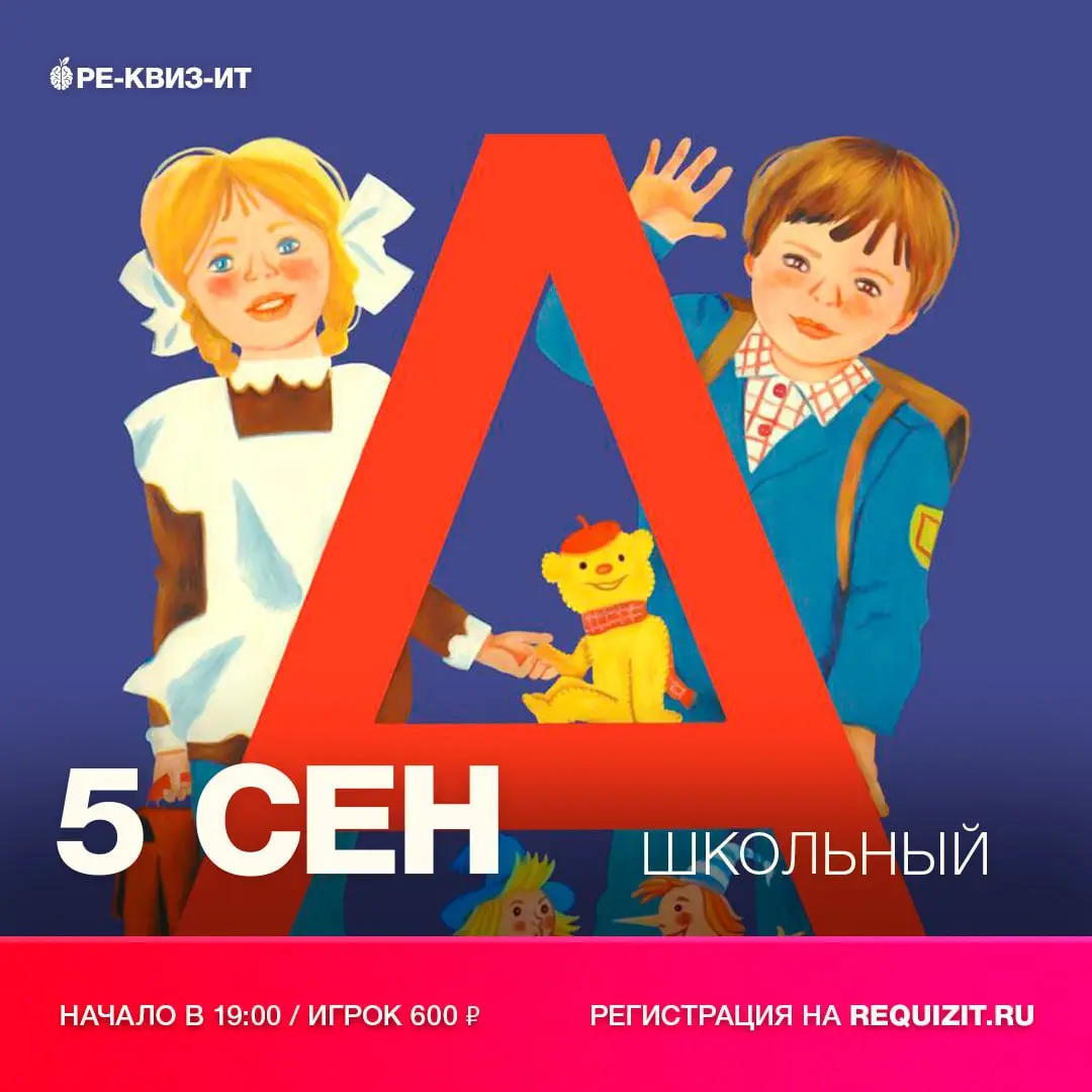 ART NIGHT, ART-BRANCH, ART NIGHT на Фудхолле ДНК, ART KIDS