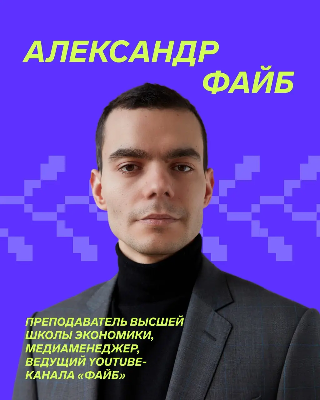 Контур Фест: Пикник ИТ