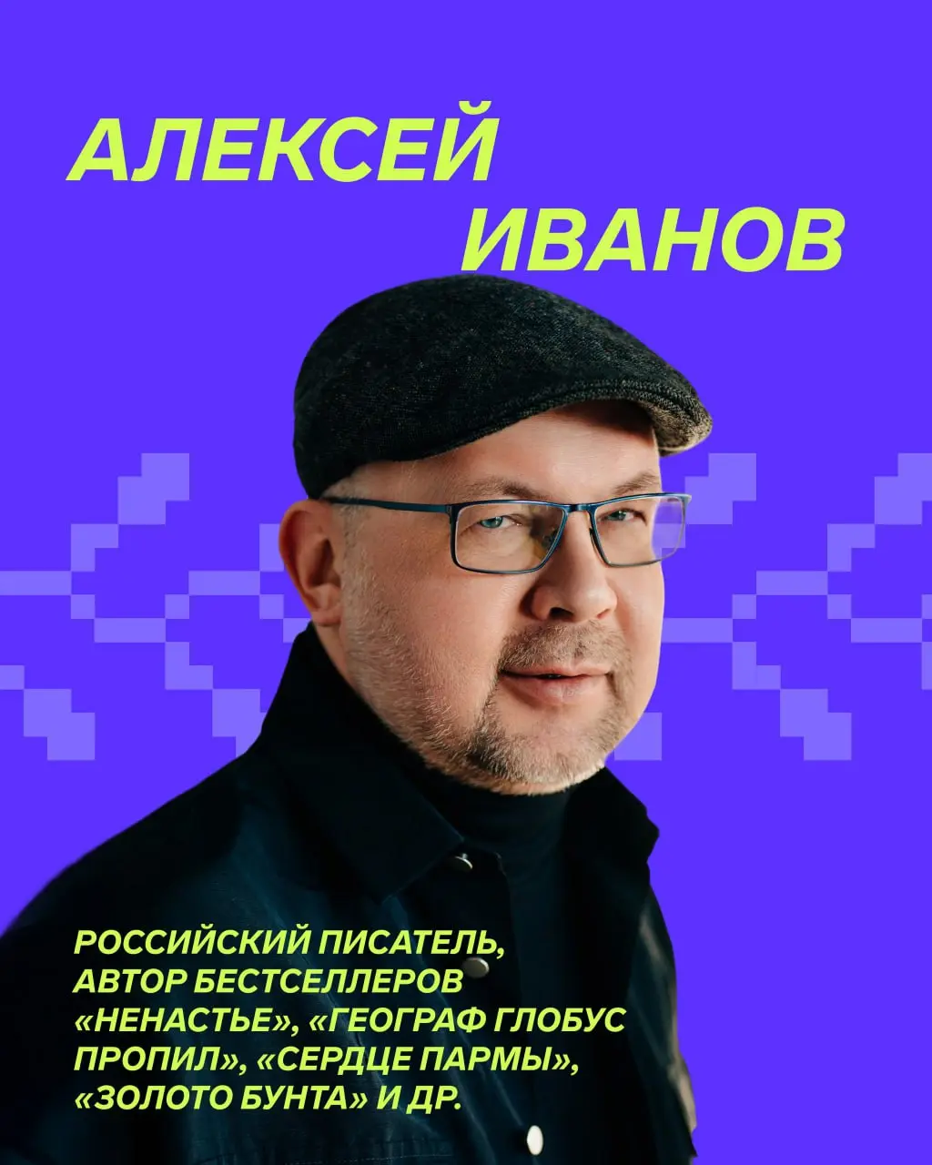 Контур Фест: Пикник ИТ