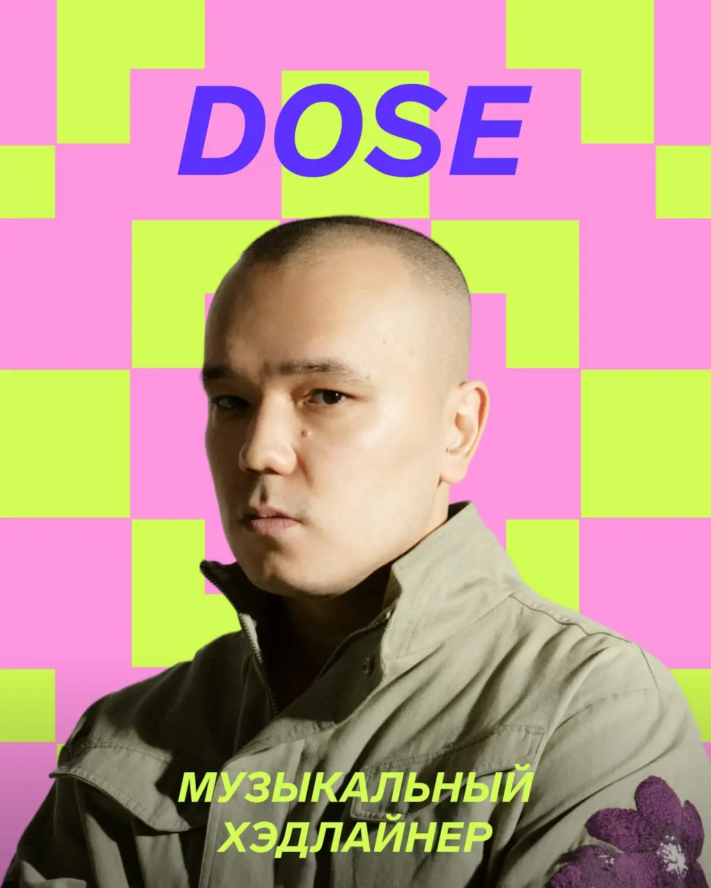 Контур Фест: Пикник ИТ